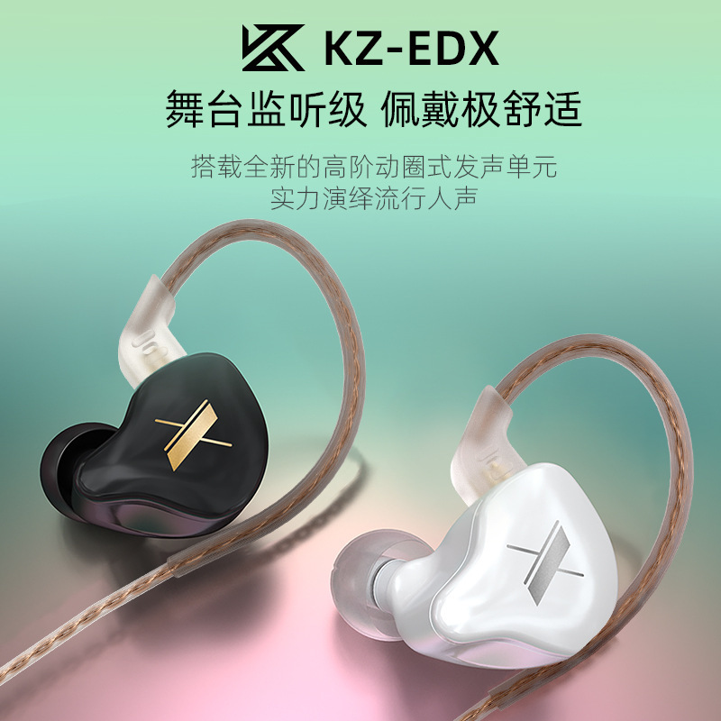 Wired Earphone Mic - Hot KZ EDX Hifi In Ear