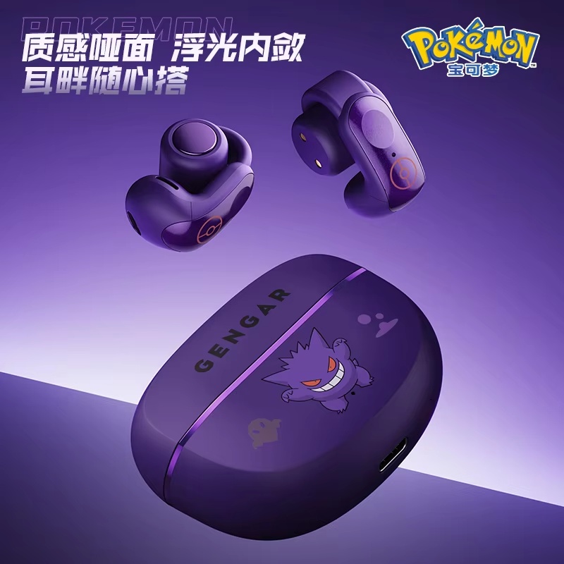 Gengar PokéMon Bluetooth Heads - Bluetooth Headset On Ear review and price
