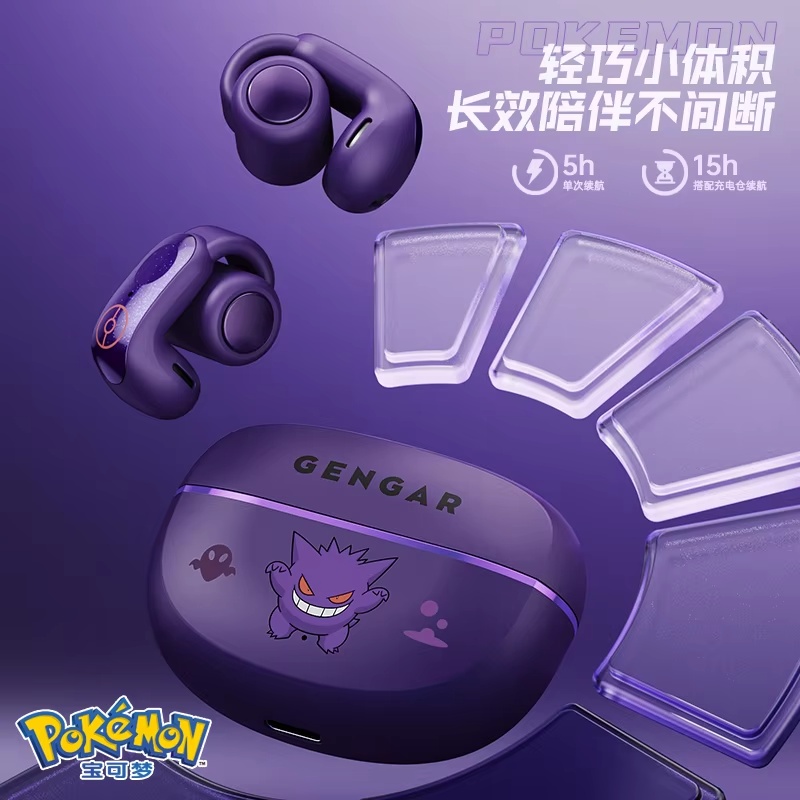 Gengar PokéMon Bluetooth Heads - Bluetooth Headset On Ear review and price